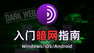 Telegram官网
